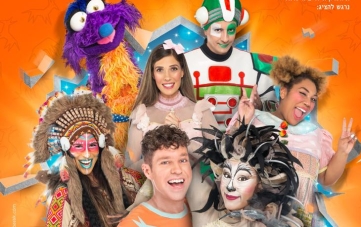 שמוליקיפוד אופרת רוק לילדים