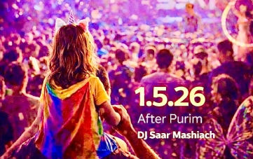 מסיבת תחפושות הורים וילדים