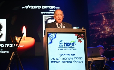 ראש העיר, יונה יהב, בטקס הזיכרון העירוני